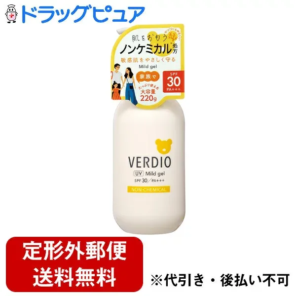 【本日楽天ポイント5倍相当】【定形外郵便で送料無料でお届け】株式会社近江兄弟社ベルディオUVマイルドジェルN<SPF30 PA+++> 220g【ドラッグピュア楽天市場店】【TK510】