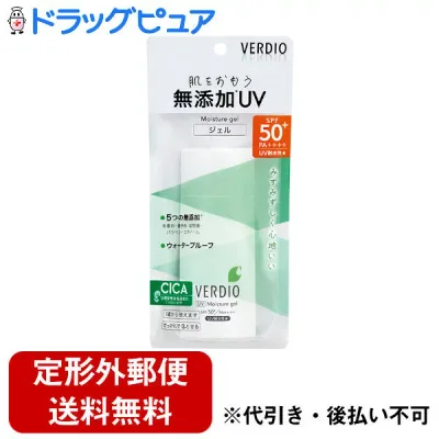 【本日楽天ポイント5倍相当】【定形外郵便で送料無料でお届け】株式会社 近江兄弟社ベルディオUVモイスチャージェルN 80g【ドラッグピュア楽天市場店】【TK390】