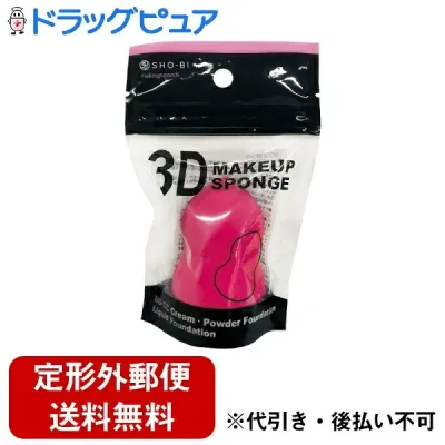 【本日楽天ポイント5倍相当】【定形外郵便で送料無料でお届け】粧美堂株式会社3Dメイクアップスポンジ プロバンス 3Dスポンジ / PEAR 1個【ドラッグピュア楽天市場店】