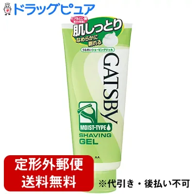 【本日楽天ポイント5倍相当】【定形外郵便で送料無料】株式会社マンダムギャツビー うるおいシェービングジェル(205g)<ヒゲ剃り後の乾燥・肌荒れまで防ぐヒアルロン酸配合>【ドラッグピュア楽天市場店】【TK510】