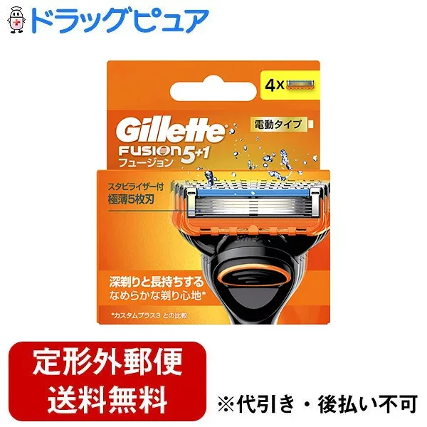 【本日楽天ポイント5倍相当】【定形外郵便で送料無料でお届け】P&Gジャパン合同会社ジレット フュージョン 電動タイプ 替刃 4個【ドラッグピュア楽天市場店】【TK140】