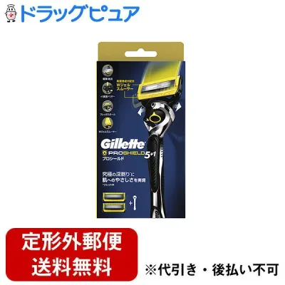 【本日楽天ポイント5倍相当】【定形外郵便で送料無料でお届け】P&Gジャパン合同会社ジレット プロシールド フレックスボール搭載 本体+替刃2個付き 1セット【ドラッグピュア楽天市場店】【TK390】