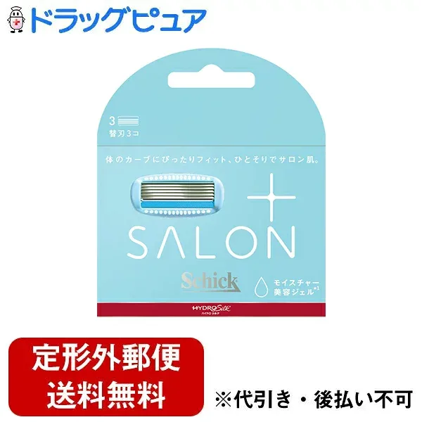 【本日楽天ポイント5倍相当】【定形外郵便で送料無料でお届け】シック・ジャパン株式会社ハイドロシルク サロンプラス 替刃 3個入【ドラッグピュア楽天市場店】【TK260】