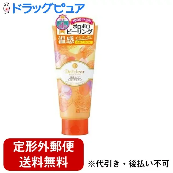 【本日楽天ポイント5倍相当】【定形外郵便で送料無料でお届け】株式会社明色化粧品DETクリアブライト&ピール ホットピーリングジェリー 温感タイプ ( 180g )<洗うたびにうるおう!メイクじゅわ落ち温感クレンジング>【TK450】