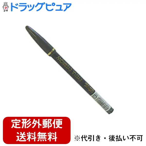 【本日楽天ポイント5倍相当】【定形外郵便で送料無料でお届け】エリザベスビボ アイフル マユズミ 4 ソフトブラック(1本入)【TK140】