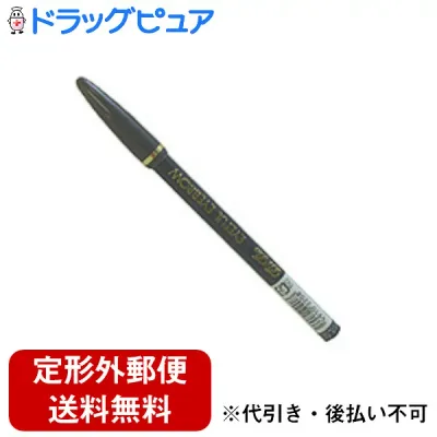 【本日楽天ポイント5倍相当】【定形外郵便で送料無料でお届け】エリザベスビボ アイフル マユズミ 4 ソフトブラック(1本入)【TK140】