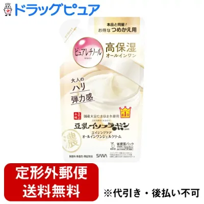 【本日楽天ポイント5倍相当】【定形外郵便で送料無料でお届け】常盤薬品工業株式会社 なめらか本舗 リンクルジェルクリーム N(つめかえ用) 100g【ドラッグピュア楽天市場店】【TK390】