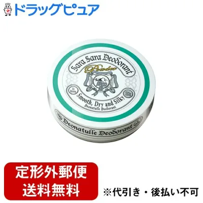 【本日楽天ポイント5倍相当】【定形外郵便で送料無料でお届け】株式会社シービック デオナチュレ デオドラントパウダー【医薬部外品】 15g【ドラッグピュア楽天市場店】【TK450】