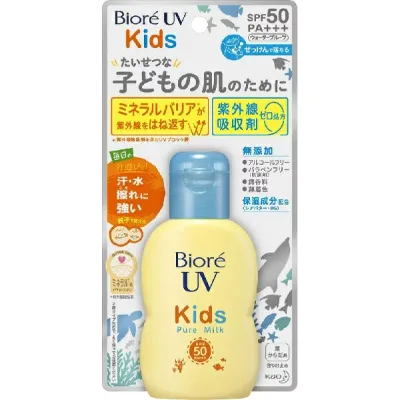 【3%OFFクーポン 10/14 20:00〜10/17 09:59迄】【送料無料】花王株式会社ビオレ UV キッズ ピュアミルク(70ml)(この商品は注文後のキャンセルができません)【ドラッグピュア楽天市場店】【△】【CPT】【□】