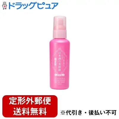 【お任せおまけ付き♪】【本日楽天ポイント5倍相当】【定形外郵便で送料無料でお届け】菊正宗酒造株式会社 日本酒の美容液NA5 150ml【ドラッグピュア楽天市場店】【TK450】