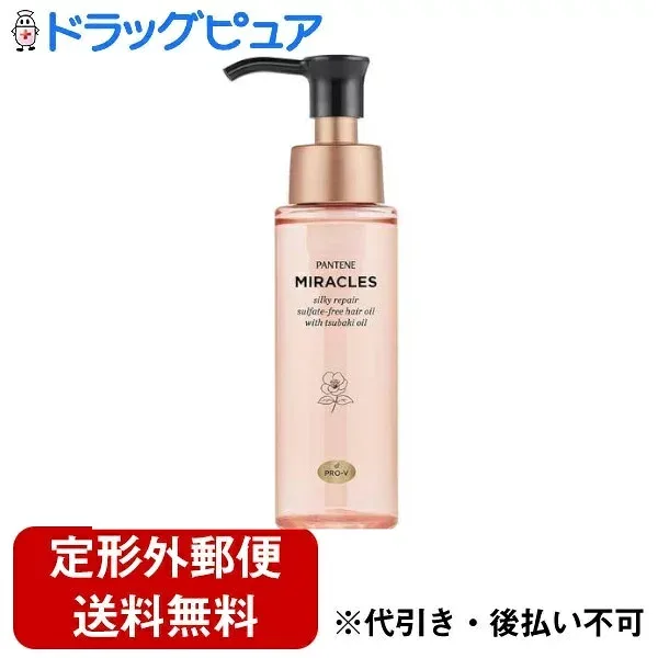 【本日楽天ポイント5倍相当】【定形外郵便で送料無料でお届け】P&Gジャパン合同会社 パンテーンミラクルズ シルキーリペア ヘアオイル 70ml<サルフェート無添加でお肌に優しい>【ドラッグピュア楽天市場店】【TK390】