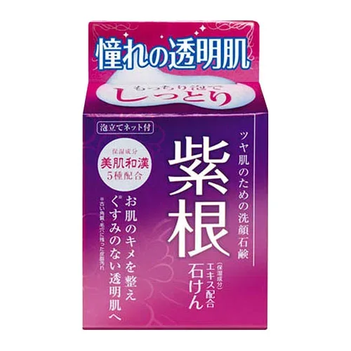 【本日楽天ポイント5倍相当】【メール便で送料無料でお届け 代引き不可】株式会社マックス紫根エキス配合石けん(80g)<お肌のキメを整えクリアな肌へ>【ML385】
