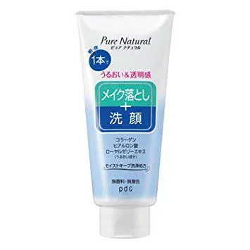 【本日楽天ポイント5倍相当】【メール便で送料無料でお届け 代引き不可】株式会社pdcピュアナチュラルクレンジング洗顔<メイク落とし・洗顔料>(ミニサイズ)70g【ML385】