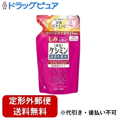 【本日楽天ポイント5倍相当】【定形外郵便で送料無料でお届け】小林製薬株式会社 ケシミン 浸透化粧水 とてもしっとり 詰替用【医薬部外品】 140ml【ドラッグピュア楽天市場店】【TK450】