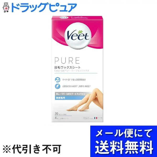 【3%OFFクーポン 10/14 20:00〜10/17 09:59迄】【メール便で送料無料 ※定形外発送の場合あり】レキットベンキーザー・ジャパン株式会社ピュア 脱毛ワックスシート 敏感肌用 20枚入り(10組)【ドラッグピュア楽天市場店】【RCP】