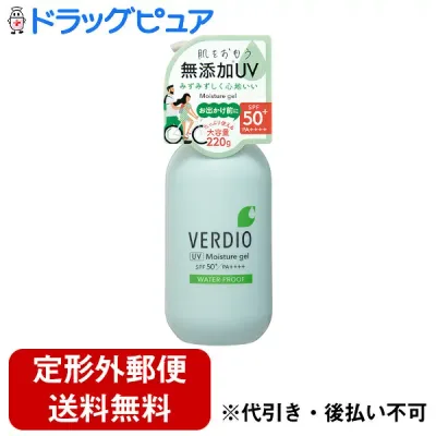 【2%OFFクーポン配布中 対象商品限定】【定形外郵便で送料無料でお届け】株式会社近江兄弟社ベルディオUVモイスチャージェルN<SPF50+ PA++++> 220g【ドラッグピュア楽天市場店】【TK510】