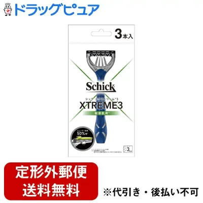 【2%OFFクーポン配布中 対象商品限定】【定形外郵便で送料無料でお届け】シック・ジャパン株式会社エクストリーム3 敏感肌用 本体3本入【ドラッグピュア楽天市場店】【TK290】