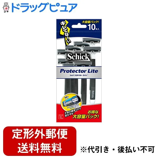 【3%OFFクーポン 10/14 20:00〜10/17 09:59迄】【定形外郵便で送料無料でお届け】シック・ジャパン株式会社プロテクターライト 本体10本入【ドラッグピュア楽天市場店】【TK290】