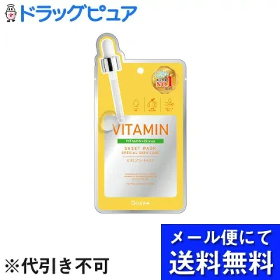 【3%OFFクーポン 10/14 20:00〜10/17 09:59迄】【10個組】【メール便で送料無料 ※定形外発送の場合あり】株式会社 ピコモンテ・ジャパンDcure+フェイスマスク ビタミン 1枚×10個セット【ドラッグピュア楽天市場店】【RCP】