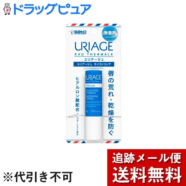 【本日楽天ポイント5倍相当】【メール便で送料無料 ※定形外発送の場合あり】佐藤製薬株式会社 ユリアージュ モイストリップ 無香料 4g<唇の荒れ・乾燥を防ぐ>(この商品は注文後のキャンセルができません)【ドラッグピュア楽天市場店】【RCP】