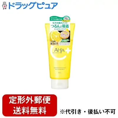 【2%OFFクーポン配布中 対象商品限定】【定形外郵便で送料無料でお届け】株式会社スタイリングライフ・ホールディングス BCL カンパニークレンジングリサーチ ジェルクレンジングC【医薬部外品】 145g【ドラッグピュア楽天市場店】【TK450】