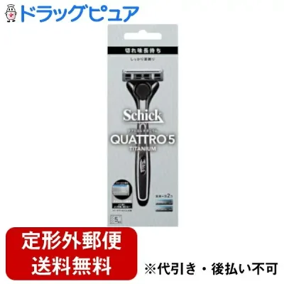 【2%OFFクーポン配布中 対象商品限定】【定形外郵便で送料無料でお届け】シック・ジャパン株式会社クアトロ5 チタニウム ホルダー(刃付き+替刃) 1セット【ドラッグピュア楽天市場店】【TK290】