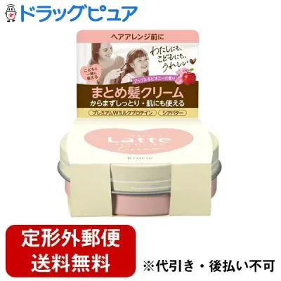 【2%OFFクーポン配布中 対象商品限定】【定形外郵便で送料無料でお届け】クラシエ株式会社ホームプロダクツカンパニーマー&ミー クリーム 75g【ドラッグピュア楽天市場店】【TK390】