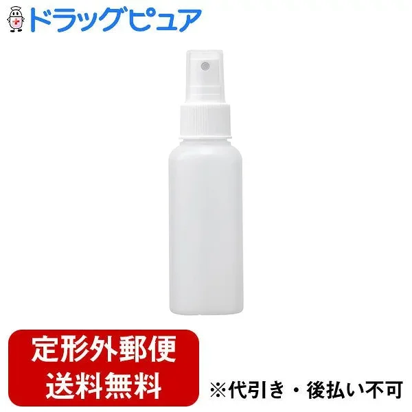 【2%OFFクーポン配布中 対象商品限定】【定形外郵便で送料無料でお届け】貝印株式会社YOUTIME スプレーボトル 乳白色 100ml【ドラッグピュア楽天市場店】【TK260】