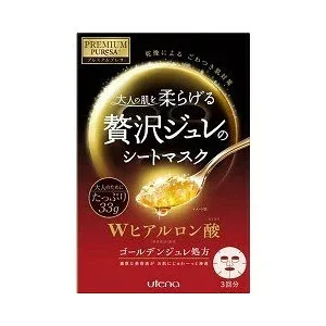 【2%OFFクーポン配布中 対象商品限定】【メール便で送料無料でお届け 代引き不可】株式会社ウテナプレミアムプレサ ゴールデンジュレマスク ヒアルロン酸 ( 3枚入 )<乾燥によるごわつき肌対策>【ML385】