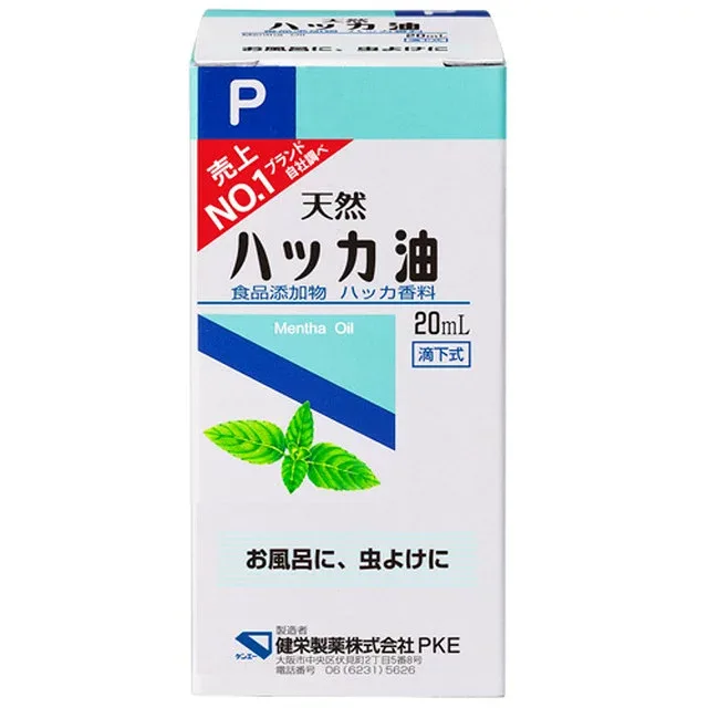 【3%OFFクーポン 10/14 20:00〜10/17 09:59迄】【☆】【メール便で送料無料でお届け 代引き不可】健栄製薬株式会社 ハッカ油P(食品添加物)20ml<食品添加物・薄荷香料><お風呂・虫よけに>【ML385】