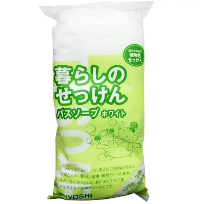 【2%OFFクーポン配布中 対象商品限定】【メール便で送料無料でお届け 代引き不可】ミヨシ石鹸暮らしのせっけん バスソープホワイト(135g*3コ入)【RCP】【ML385】