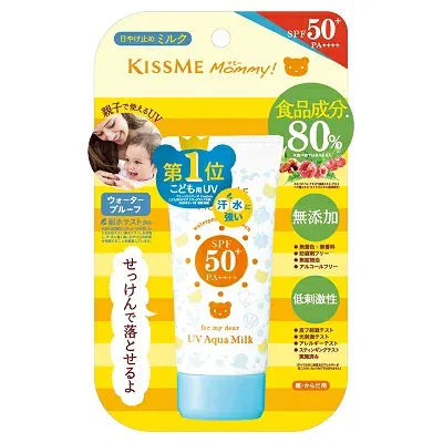 【3%OFFクーポン 10/14 20:00〜10/17 09:59迄】【メール便で送料無料でお届け 代引き不可】株式会社伊勢半 マミーUV アクアミルク 50g【ML385】