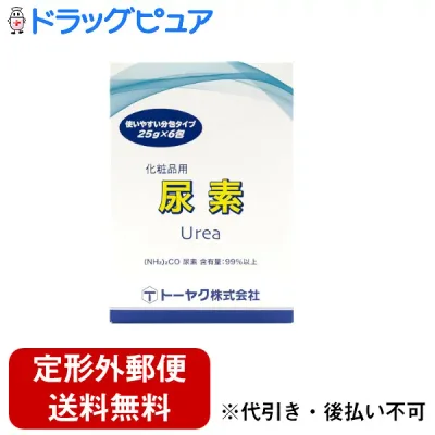 【2%OFFクーポン配布中 対象商品限定】【☆】【定形外郵便で送料無料でお届け】トーヤク株式会社化粧品用尿素分包タイプ (25gx6包)【お取り寄せにつき発送までお時間をいただいております】【TK450】