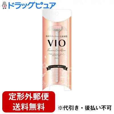 【本日楽天ポイント5倍相当】【3本セット】【定形外郵便で送料無料でお届け】フェザー安全剃刀株式会社ピアニィVIO(ヴィオ) デリケートゾーン用すきカミソリ PI-VIO 1本×3<セルフカット デリケートゾーンの整頓に>【ドラッグピュア楽天市場店】【TK390】