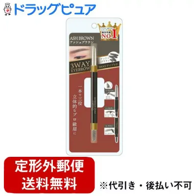 【本日楽天ポイント5倍相当】【定形外郵便で送料無料でお届け】株式会社ピコモンテジャパン DE 3WAYアイブロウ アッシュブラウン<アイブロウ アイブロー 3way ペンシル >(この商品は注文後のキャンセルができません)【ドラッグピュア楽天市場店】【TK180】