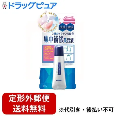 【本日楽天ポイント5倍相当】【3本セット】【定形外郵便で送料無料でお届け】株式会社スタイリングライフ・ホールディングス BCL カンパニー ネイルネイル ドロップリペアセラム 6mL×3<爪の割れ 乾燥に一滴で徹底補修>【ドラッグピュア楽天市場店】【TK180】