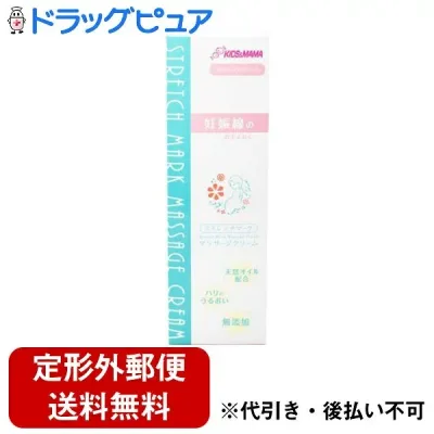【本日楽天ポイント5倍相当】【定形外郵便で送料無料でお届け】株式会社Y.S.JAPAN キッズ&ママ ストレッチマーク マッサージクリーム 115g【ドラッグピュア楽天市場店】【TK450】