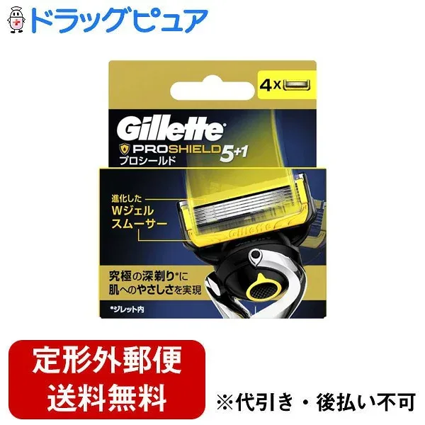 【本日楽天ポイント5倍相当】【定形外郵便で送料無料でお届け】P&Gジャパン合同会社 プロシールド 替刃 4個【ドラッグピュア楽天市場店】【TK180】