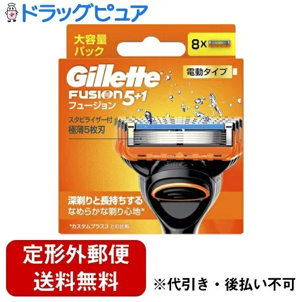【本日楽天ポイント5倍相当】【定形外郵便で送料無料でお届け】P&Gジャパン合同会社 ジレット フュージョン 電動タイプ 替刃 8個【ドラッグピュア楽天市場店】【TK180】