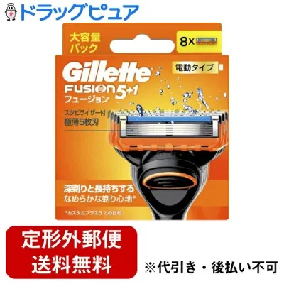 【本日楽天ポイント5倍相当】【定形外郵便で送料無料でお届け】P&Gジャパン合同会社 ジレット フュージョン 電動タイプ 替刃 8個【ドラッグピュア楽天市場店】【TK180】