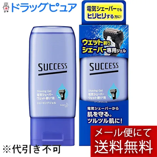 【☆】【メール便で送料無料でお届け 代引き不可】花王株式会社サクセス ウェット剃りシェーバー専用ジェル 180g【この商品は注文後のキャンセルができません】【ML385】