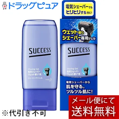 【☆】【2本セット】【メール便で送料無料でお届け 代引き不可】花王株式会社サクセス ウェット剃りシェーバー専用ジェル 180g×2本【この商品は注文後のキャンセルができません】【ML385】