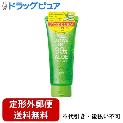 【本日楽天ポイント5倍相当】【定形外郵便で送料無料でお届け】株式会社近江兄弟社サンベアーズアローバジェルC 200g【ドラッグピュア楽天市場店】【TK450】