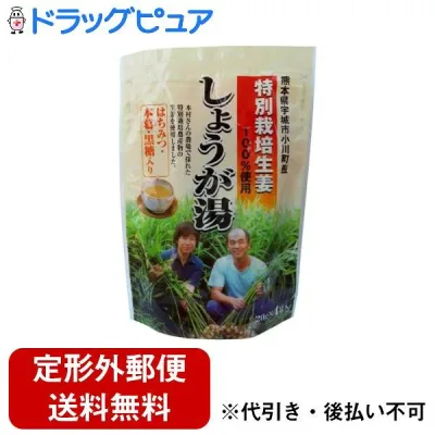 【本日楽天ポイント5倍相当】【定形外郵便で送料無料でお届け】イトク食品株式会社特別栽培しょうが湯 20g×4袋【ドラッグピュア楽天市場店】【TK390】