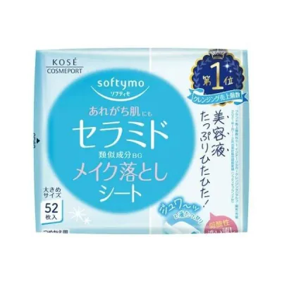 【本日楽天ポイント5倍相当】【送料無料】コーセーコスメポート株式会社 ソフティモ メイク落としシート セラミド つめかえ 52枚入り【ドラッグピュア楽天市場店】【RCP】【△】