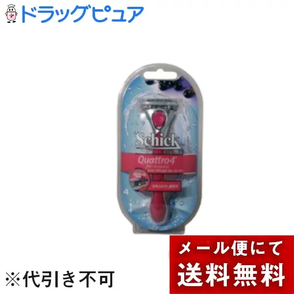 【本日楽天ポイント5倍相当】【メール便で送料無料でお届け 代引き不可】シッククアトロ4 フォーウーマン ホルダー替刃2個付 【ドラッグピュア楽天市場店】【ML385】