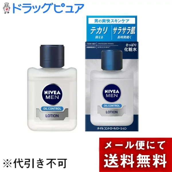 【メール便で送料無料でお届け 代引き不可】花王株式会社 ニベアメン オイルコントロールローション 110ml<髭剃り後の肌ケアに 顔のテカリ 皮脂が気になる方へ>(この商品は注文後のキャンセルができません)【ドラッグピュア楽天市場店】【ML385】