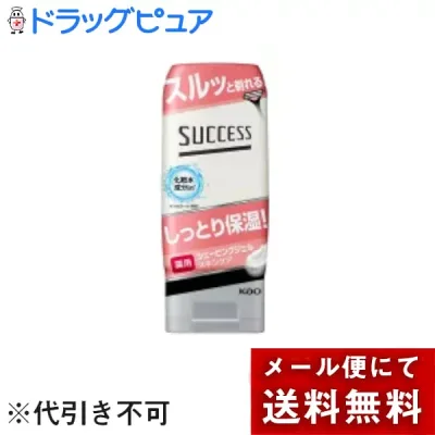 【3個組】【メール便で送料無料でお届け 代引き不可】花王株式会社 サクセス 薬用シェービングジェル スキンケアタイプ 180g(医薬部外品)<ノンメントール スースーしにくい>(この商品は注文後のキャンセルができません)【ドラッグピュア楽天市場店】【ML385】