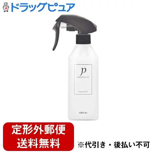 【本日楽天ポイント5倍相当】【定形外郵便で送料無料】株式会社ウテナプロカリテ まっすぐうるおい水(ミルクイン)270ml<くせ毛用プロカリテ 寝ぐせを直す まっすぐうるおい水>【ドラッグピュア楽天市場店】【TK510】【化粧品】