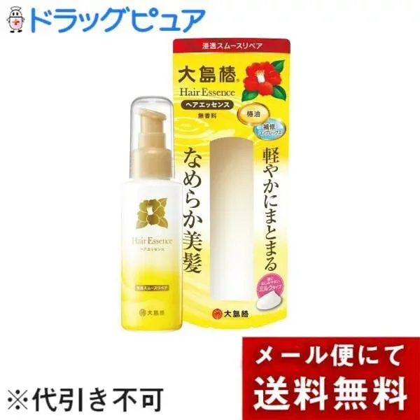 【本日楽天ポイント5倍相当】【メール便で送料無料 ※定形外発送の場合あり】大島椿株式会社 ヘアエッセンス 100ml【ドラッグピュア楽天市場店】【ML385】